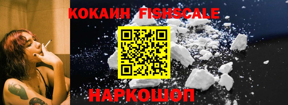 где продают   Берёзовский  КОКАИН  Cocaine Колумбийский  Кокаин Columbia 