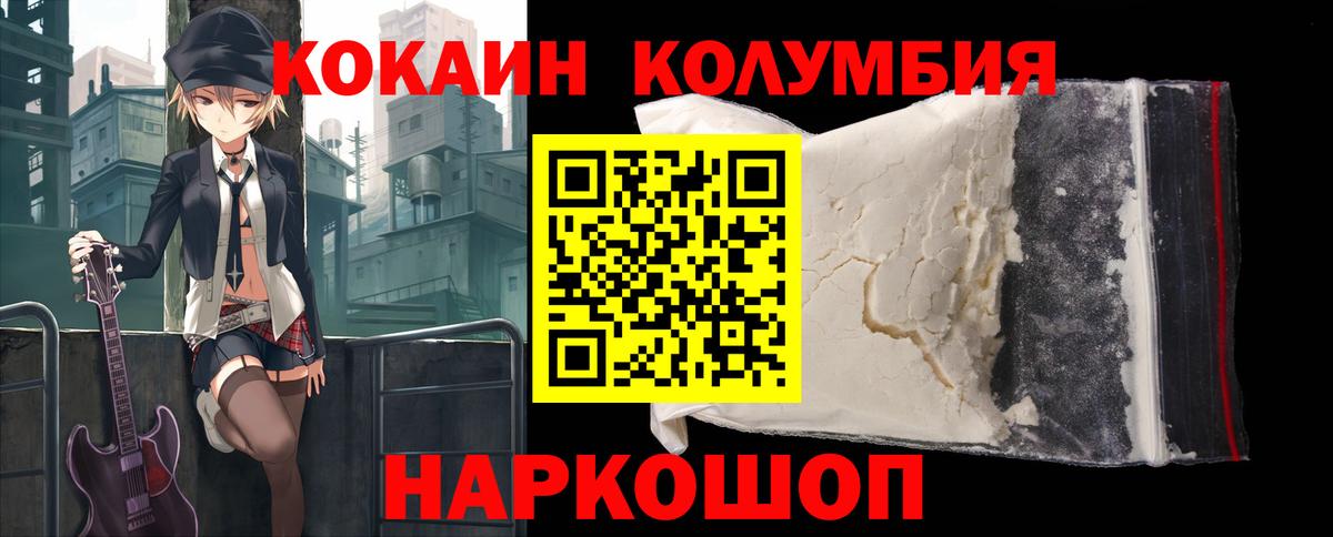 ЭКСТАЗИ  Гашиш  Каннабис  Мефедрон   A PVP СОЛЬ кристаллы  ГАШ  Берёзовский  КОКАИН 