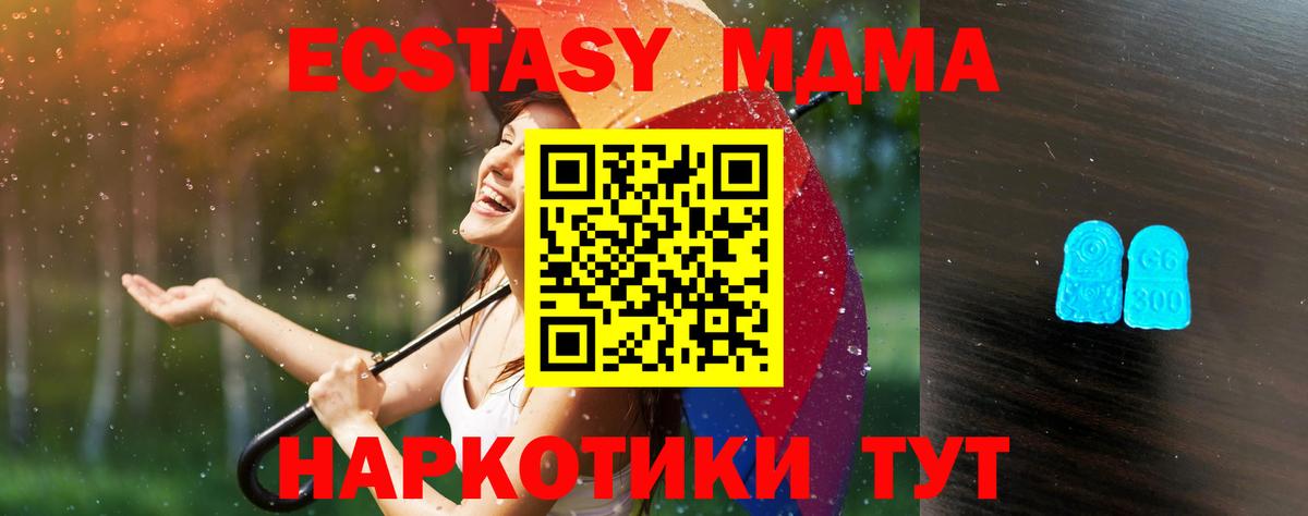 Экстази ешки  Вход с VPN  Экстази  Берёзовский  Экстази louis Vuitton 