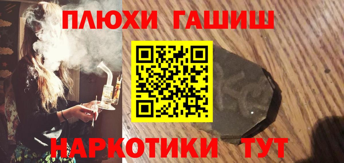 ГАШИШ индика сатива  ГАШИШ гарик  Гашиш  Берёзовский 