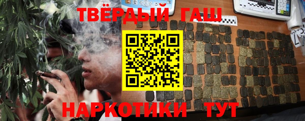 ГАШ Изолятор Берёзовский