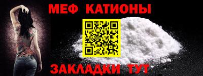 трава Апшеронск