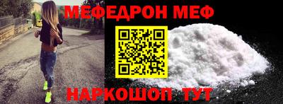 стафф Аргун