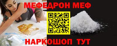 а пвп мука Бугуруслан
