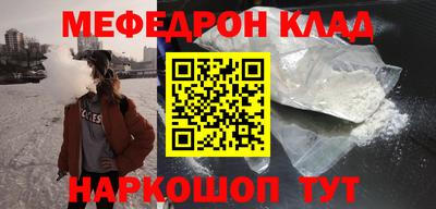 прущая мука Апрелевка