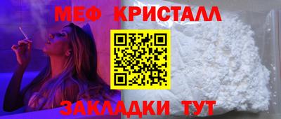 а пвп мука Бугуруслан