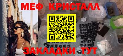 стафф Аргун