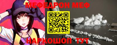 амф Будённовск
