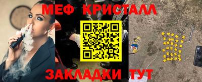 прущая мука Апрелевка