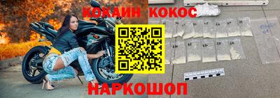 стафф Аргун