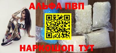 прущая мука Апрелевка