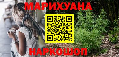 стафф Аргун