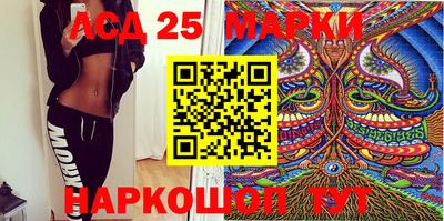 стафф Аргун