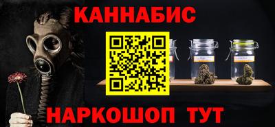 трава Апшеронск