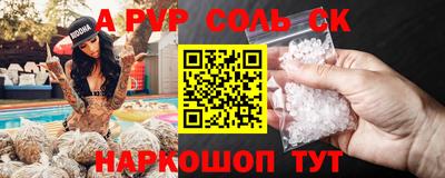 амф Будённовск