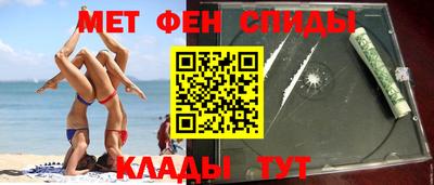 стафф Аргун