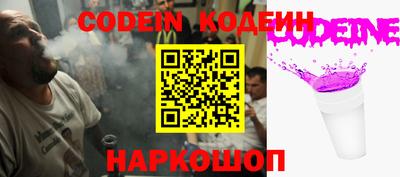 амф Будённовск
