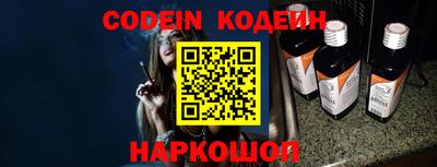 стафф Аргун