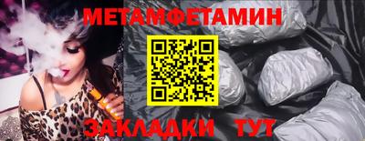 а пвп мука Бугуруслан