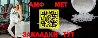 амф Будённовск