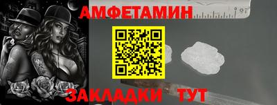 а пвп мука Бугуруслан