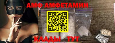 амф Будённовск