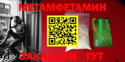 трава Апшеронск