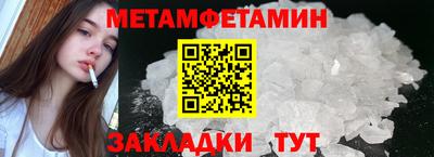 трава Апшеронск