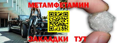 амф Будённовск