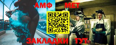 амф Будённовск