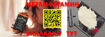 стафф Аргун