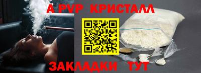 а пвп мука Бугуруслан