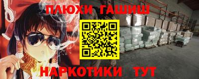амф Будённовск