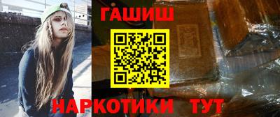 стафф Аргун