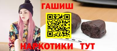 стафф Аргун