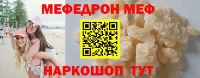 трава Апшеронск