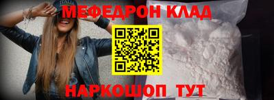 а пвп мука Бугуруслан