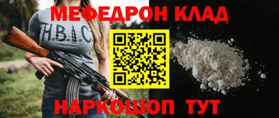 амф Будённовск