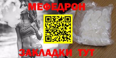 а пвп мука Бугуруслан