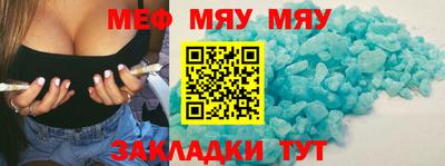 мдпв Бузулук