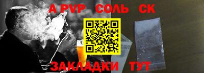 а пвп мука Бугуруслан