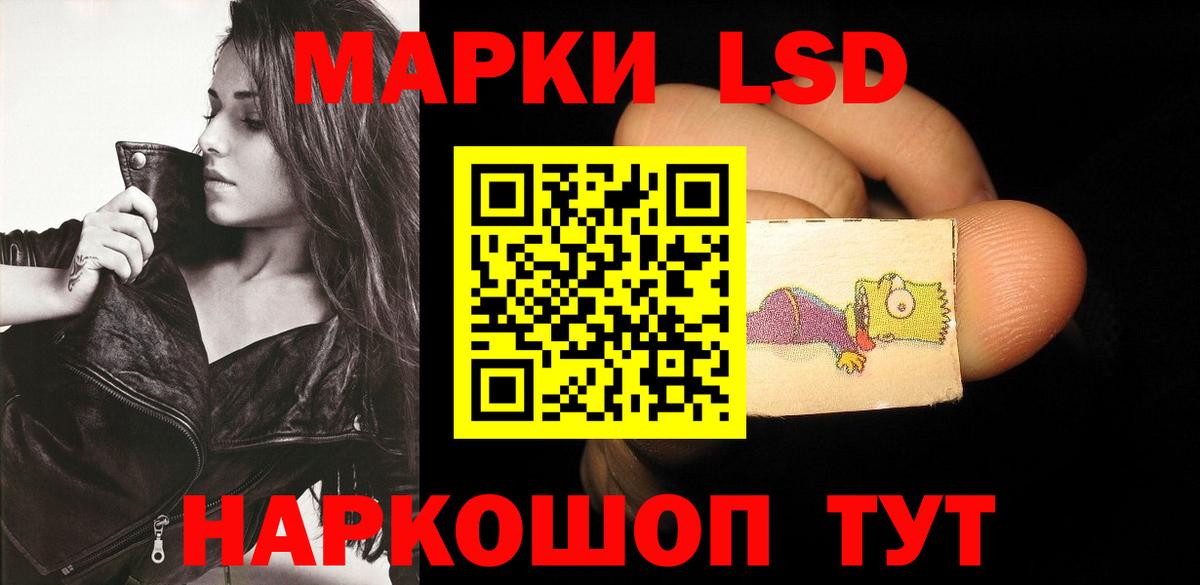 Берёзовский  LSD-25 экстази ecstasy  LSD-25 экстази ecstasy  Вход с VPN 