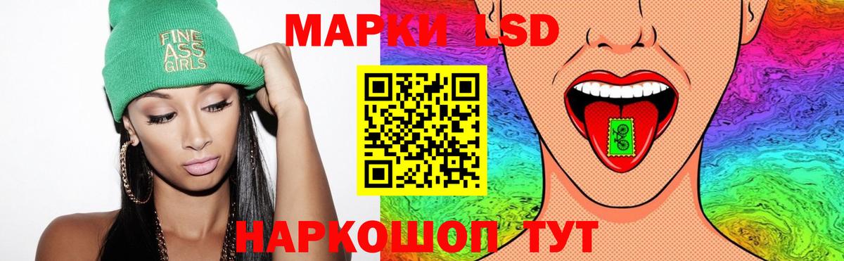 Лсд 25 экстази ecstasy Берёзовский
