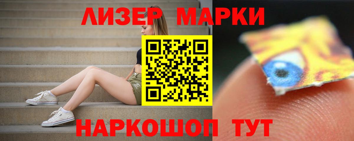 Лсд 25 экстази ecstasy  Берёзовский  LSD-25 экстази кислота 