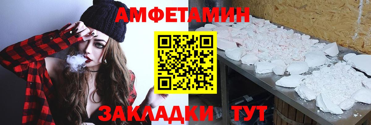 Первитин кристалл  Берёзовский 