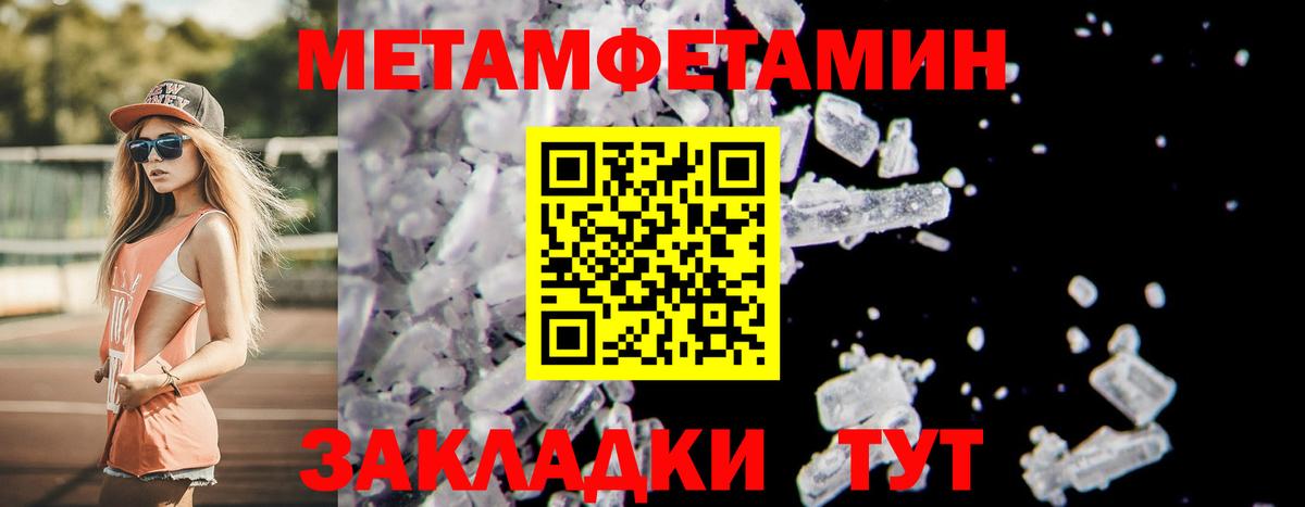 Первитин винт  Вход с VPN  Берёзовский 