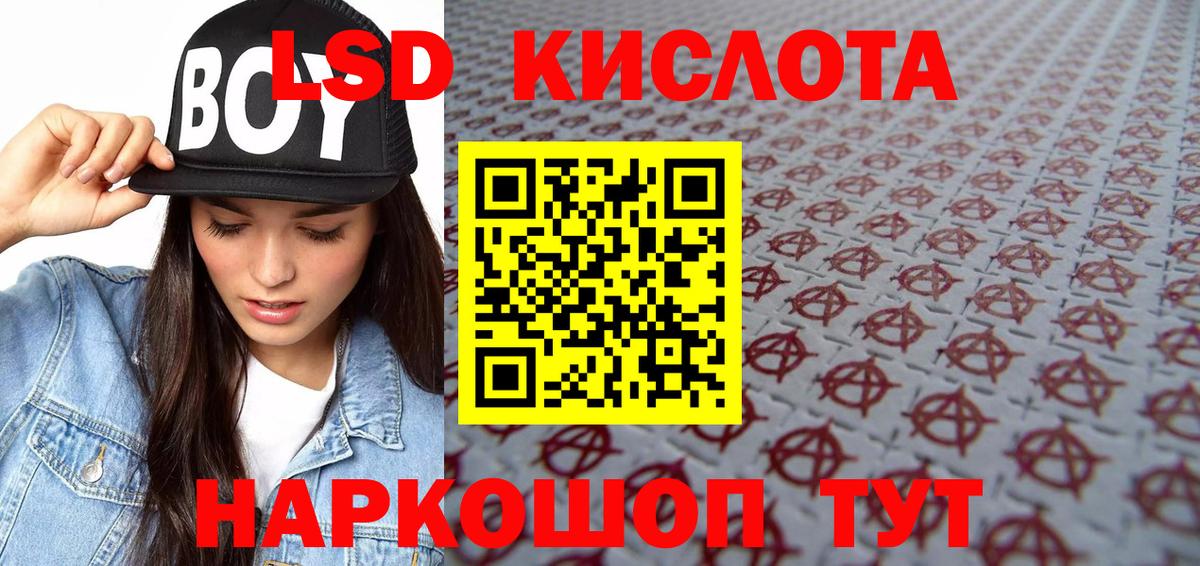 Марки N-bome 1500мкг Берёзовский