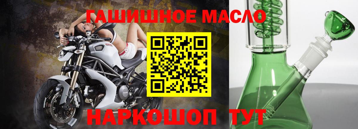 Дистиллят ТГК вейп с тгк Берёзовский