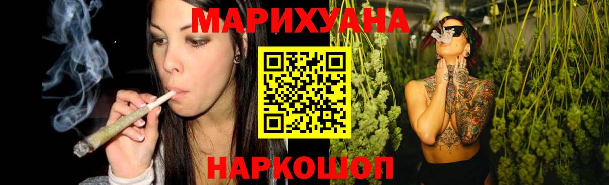 Конопля гибрид  Берёзовский  Шишки марихуана SATIVA & INDICA  Конопля конопля 